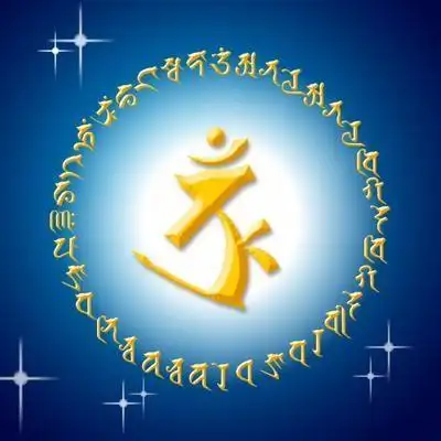 《佛教文化楞严咒修持》听书,第23集播放中-《佛教文化楞严咒修持》有