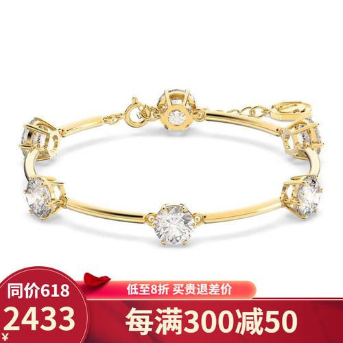 swarovski施华洛世奇 constella 灿若星辰 精致迷人女士手镯 送女友