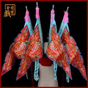 全龙戏装 京剧戏曲服装表演服装电女靠勾金靠旗三角旗 女靠靠旗