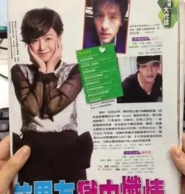 在2017年,即倪安东事件爆发的前一年,他受邀