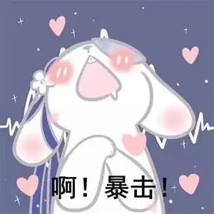 假笑男孩 爱心表情包 - 假笑男孩 爱心微信表情包 - 假笑男孩 爱心qq