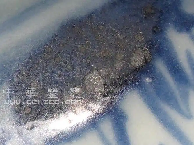 现仿元青花铁锈斑图