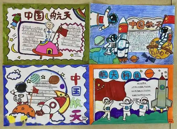 华山小学钱学森中队创建纪实_中国政府_祖国_发射