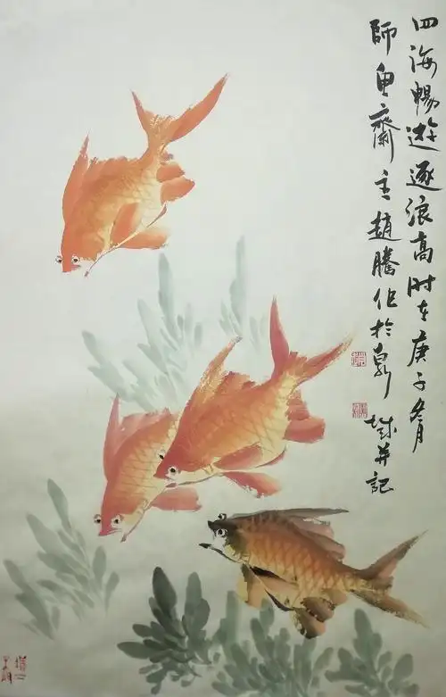 庚子年赵腾画鱼作品欣赏