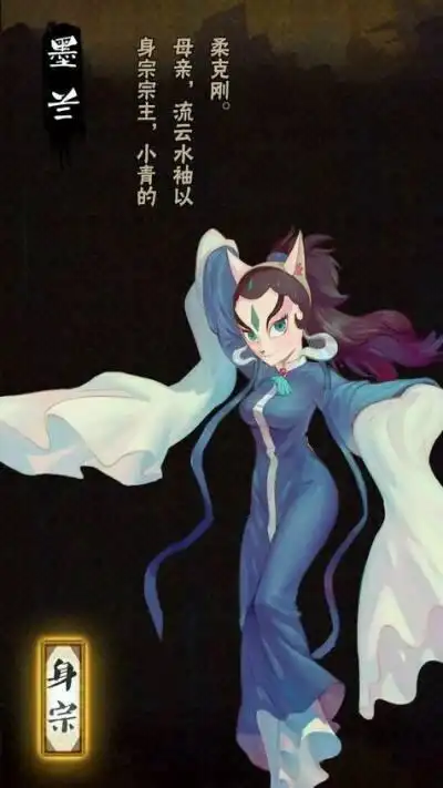 京剧猫做宗宗主的身份 京剧猫录宗宗主-图片大观-奇异网