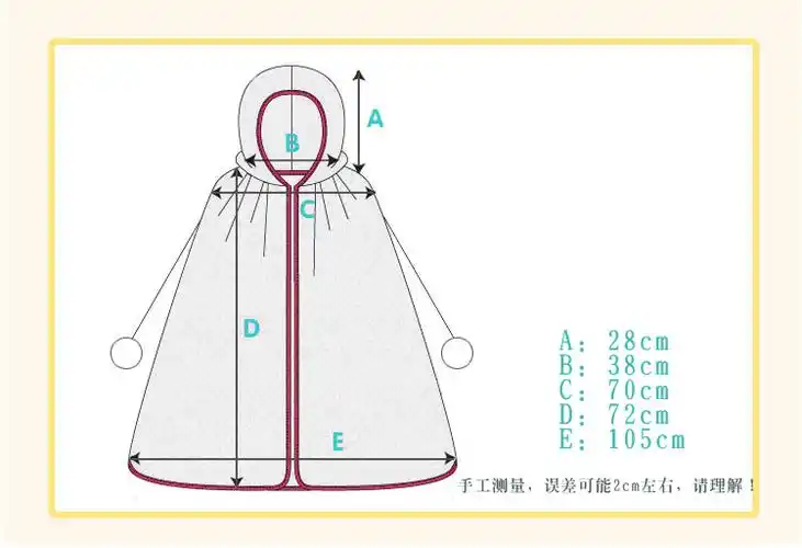 2015新款婴儿加厚披风春秋冬男女儿童纯棉斗篷宝宝披肩 包邮