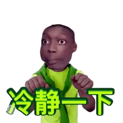 8月18日 18:51   关注  动图 表情包 黑人小哥 评论 收藏