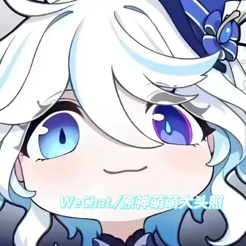 原神头像 #原神 #水神 #头像 - 抖音