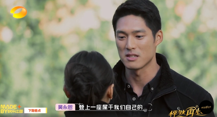 王子文吴永恩亲上了张萌在线嗑cp被甜晕过去了