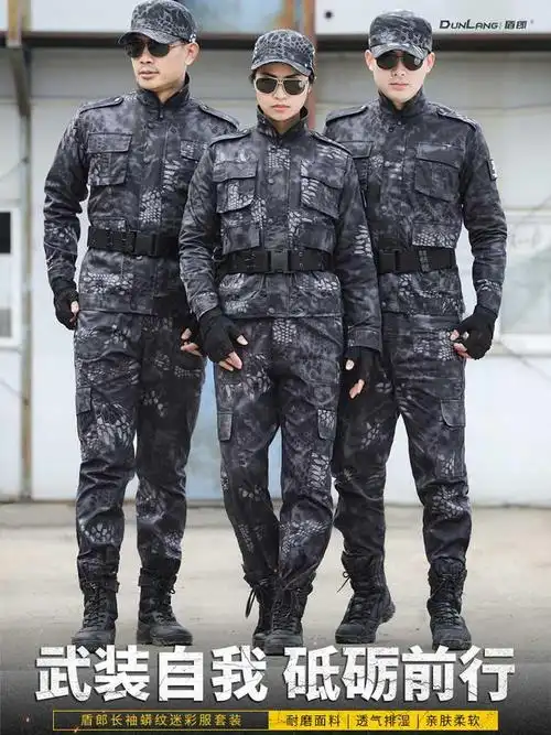 迷彩服套装男特种兵军迷战术作训服正品耐磨作战工作服女军训服装