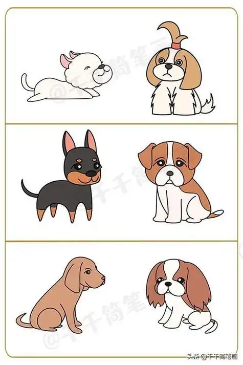 可爱小狗简笔画卡通步骤