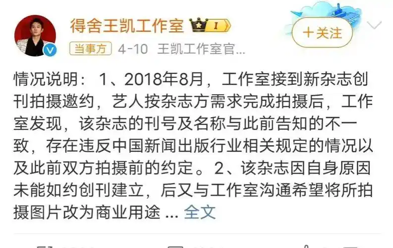 三方的纠纷,网友也是热议不断,有人表示要知道之前还向仝卓本人讨债