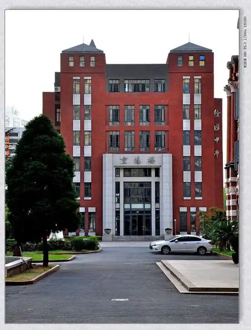 上海;160年的老校《徐汇中学》