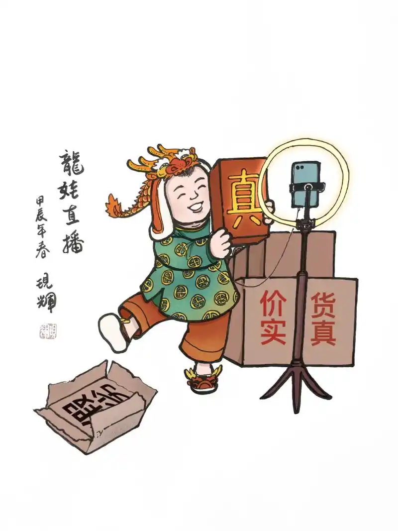 民俗画家刘现辉,匠心独具善创新. - 抖音