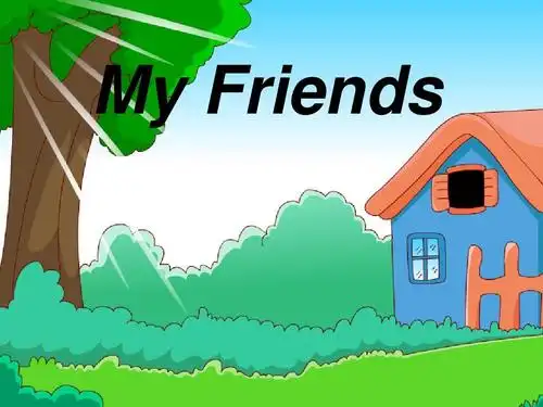 my_friend__第一课时ppt