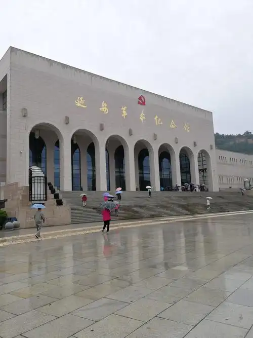 延安革命纪念馆