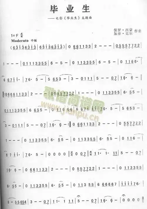 毕业生 歌谱简谱网