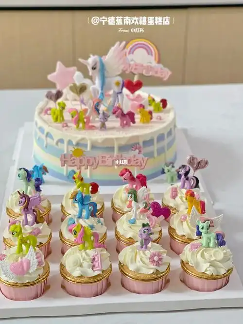 纸杯蛋糕  #幼儿园生日会活动方案 #小马宝莉蛋糕  #可爱小熊纸杯