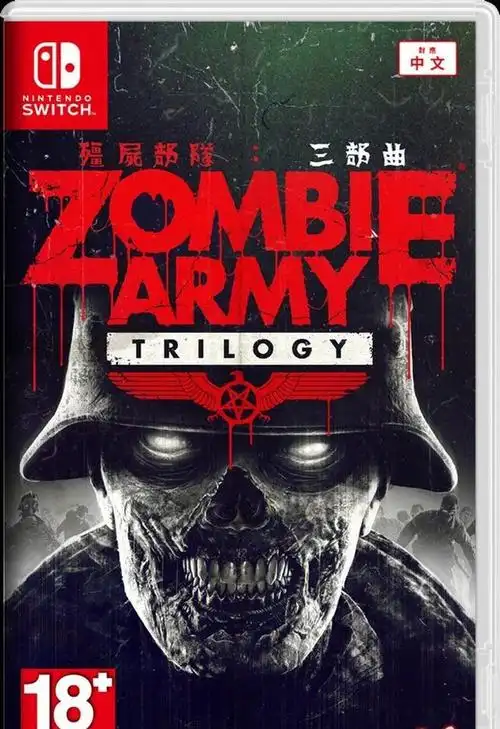 nintendo switch《僵尸部队三部曲》公开首波繁体中文预告
