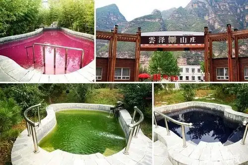 北京云泽山庄生态(凤凰池温泉康体套票)团购