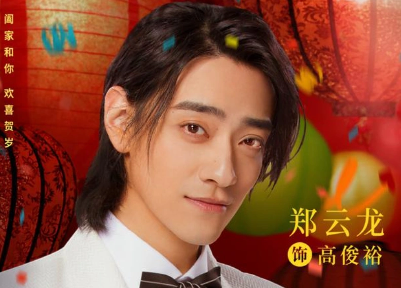 郑云龙新剧状态颇奇怪,表情狰狞演技拉胯,被指像"在逃文物"