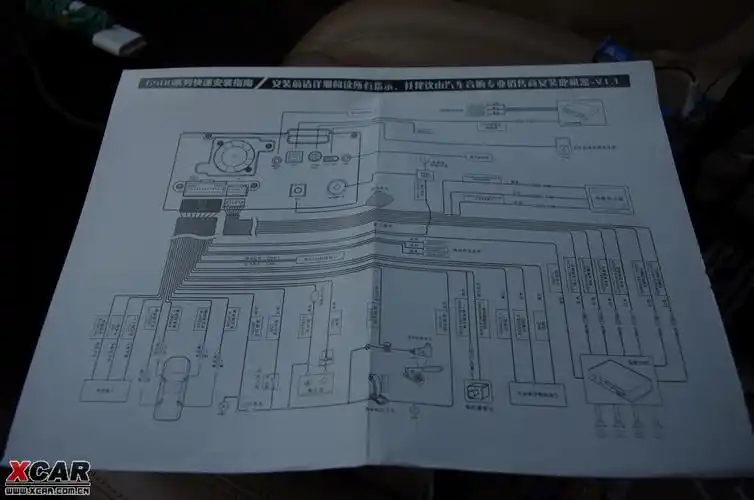 飞歌6500导航安装作业