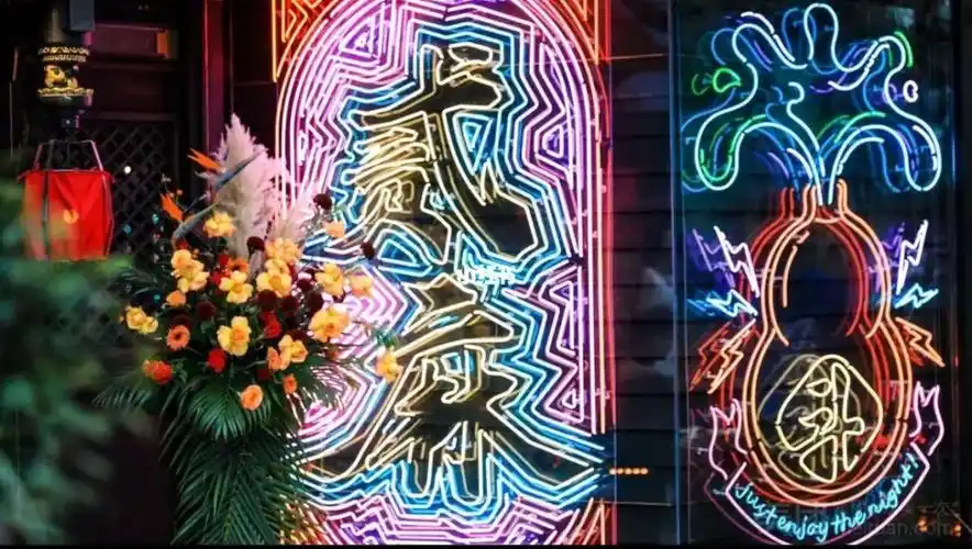 沈阳贰麻酒馆中街店有卡