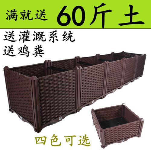 加深种植箱加厚种菜盆阳台种花槽楼顶种菜花盆塑料长方形种菜箱