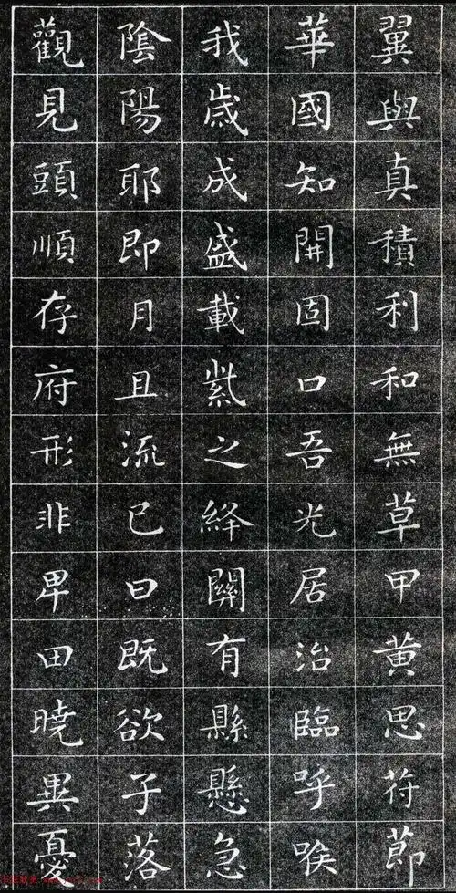 正楷字体范本《王羲之小楷字帖》(4)_楷书字帖_爱好书法网