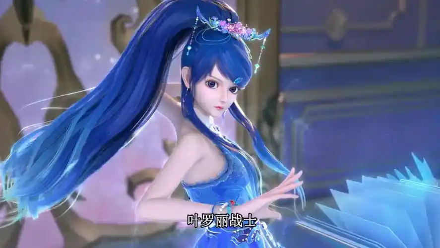 叶罗丽:孔雀换了新造型,长发加长靴,同体质的曼多拉却