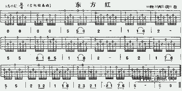 东方红_吉他曲谱_哆来咪123曲谱网
