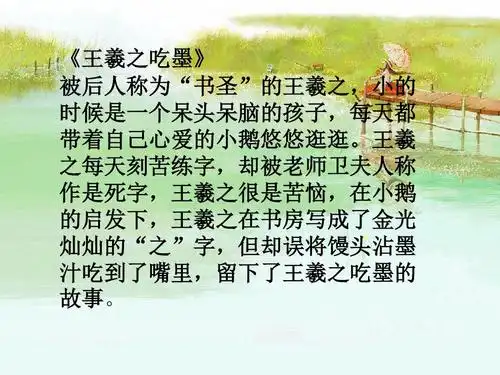 励志主题班会理想 行动=成功