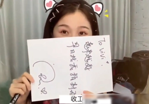 有一种"偷懒"叫虞书欣的签名,明明一共有3个字,她硬是要一笔划过!