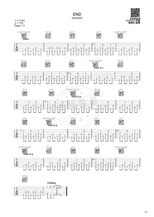 《end》吉他简谱c调指弹谱(sadako)|高清吉他曲谱