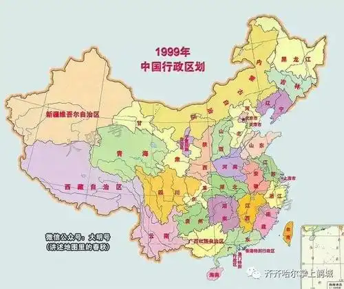【一幅地图,一段历史】第5期——1951年以来中国行政区划的变迁图解1