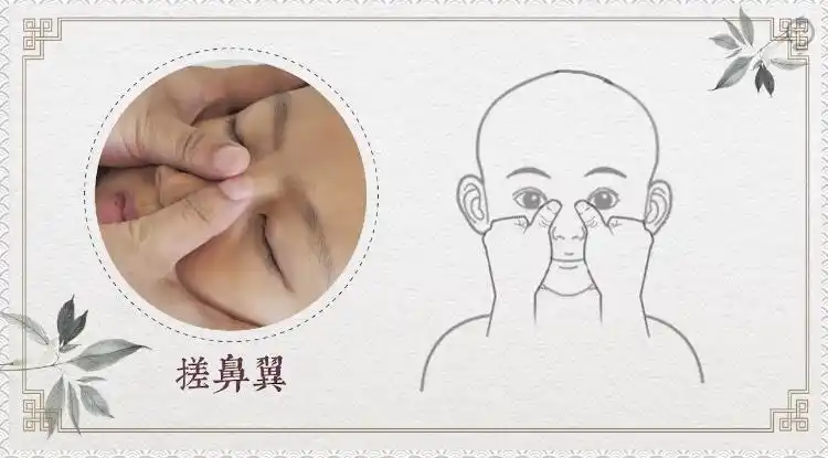 小儿流鼻涕的推拿手法及护理
