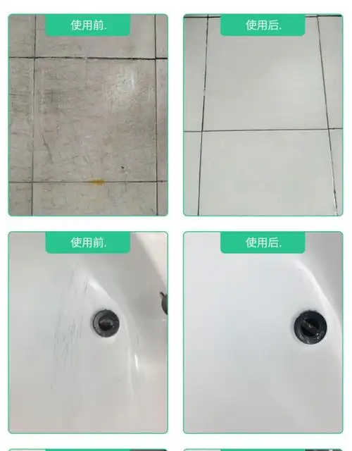 瓷砖划痕修复剂 盾王瓷砖金属划痕清洁剂护理抛光蜡 地砖黑色刮痕清洁