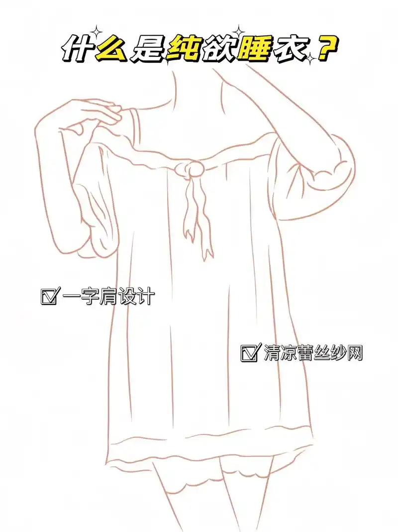 姐妹们,终于找到一款可以外穿的家居服睡衣啦!