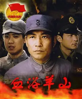 徐健片种:语种:汉语出品国家:中国出品单位:电影频道节目中心时长:90