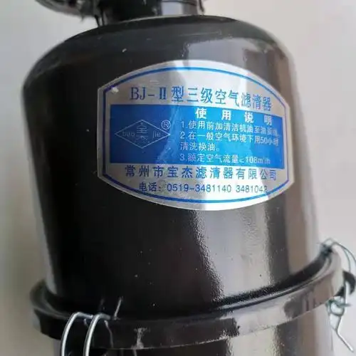 拖拉机空气滤清器农用车小四轮车空滤滤芯空气过滤器通用农机配件