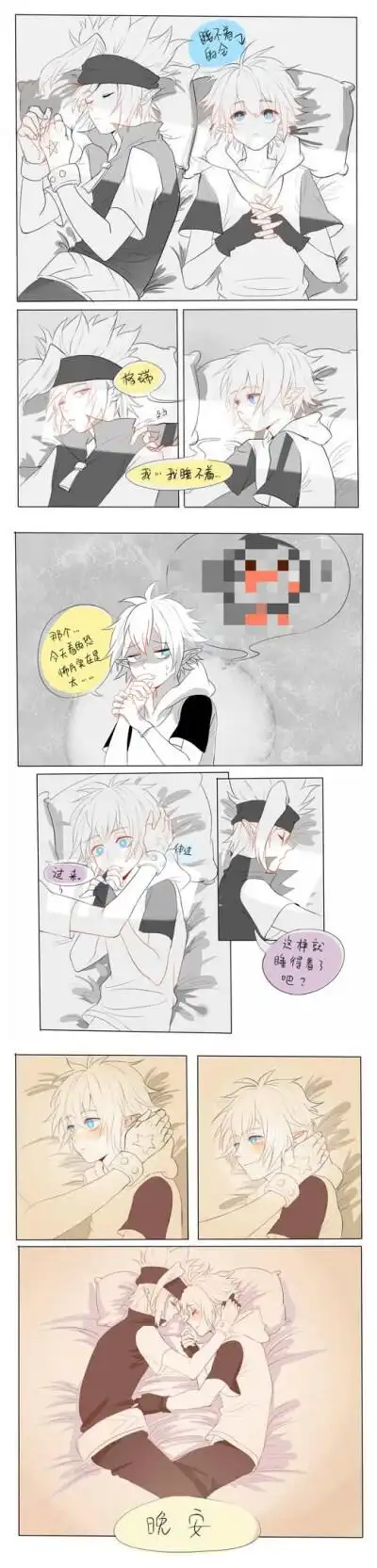 凹凸世界·aotu瑞金,格瑞x金