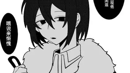 【文豪野犬手书/果陀】西格玛:这就是你跟我说的那只狗?