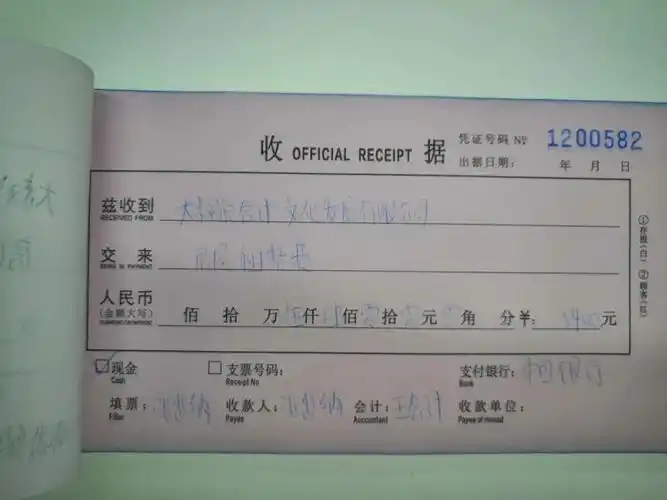 拿到收据到底怎么处理?出纳小心,这样做有大风险!太多人不清楚了