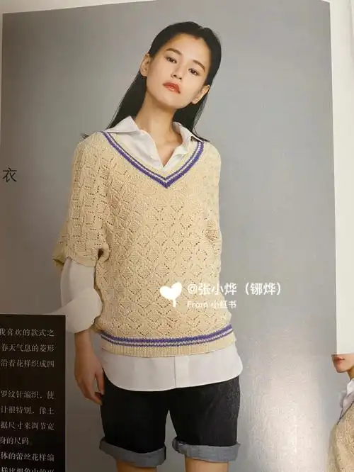 棒针编织  #棒针图解  #手工编织毛衣  #编织  #毛衣   #编织教程