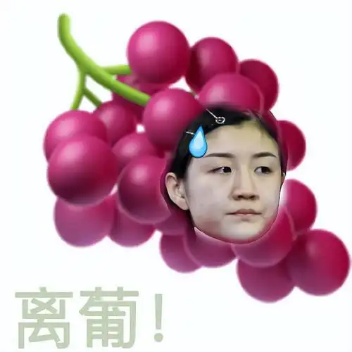 陈梦小表情好多啊陈梦夺得女单,女双冠军,成就双冠王,同时拿到2000