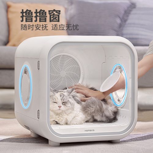 霍曼39度宠物烘干全自动猫咪吹风机狗狗吹水机底部宠物烘干箱