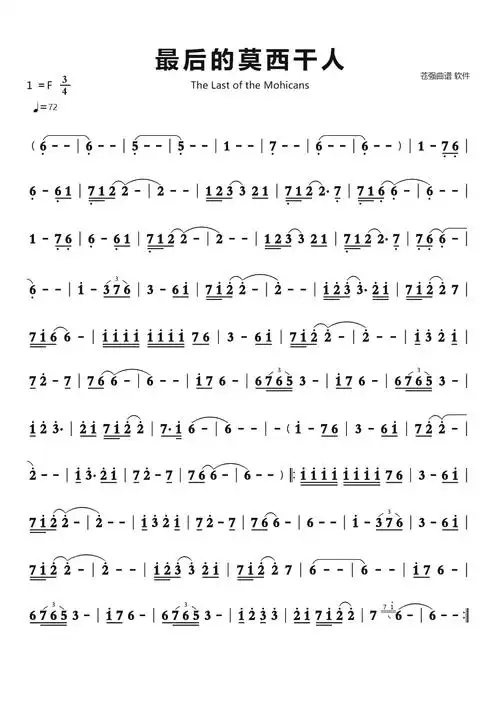 最后的莫西干人简谱thelastofthemohicans