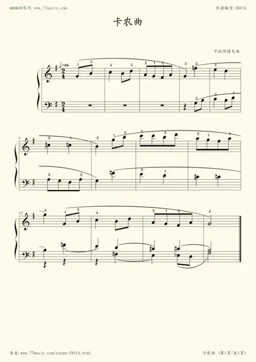 第二级(自选曲目)蜜蜂和三叶草-中国音乐学院钢琴考级全国通用教材(第