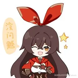 原神安柏表情包大全 角色表情图片合集