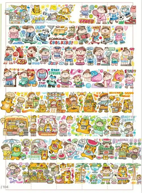 肉球电子手帐贴纸素材